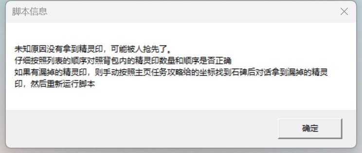 微信图片_20240925163212.png