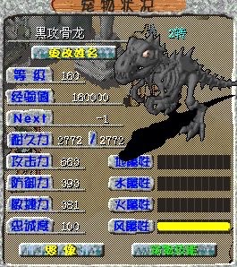 定制GG