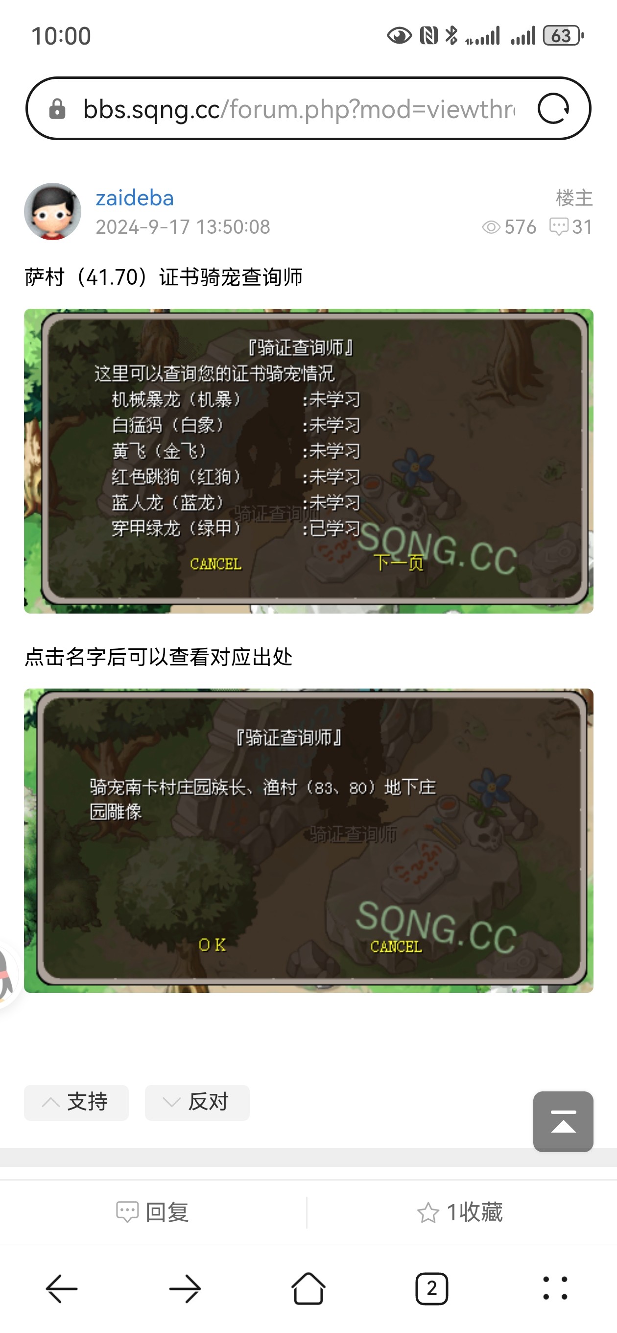 Screenshot_20250709_100011_com.huawei.browser.jpg
