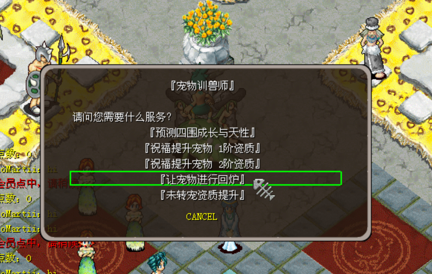 Huilu.png