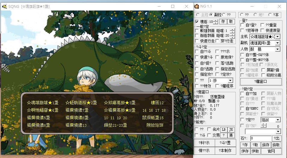 SO1.png