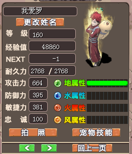 捕获.PNG