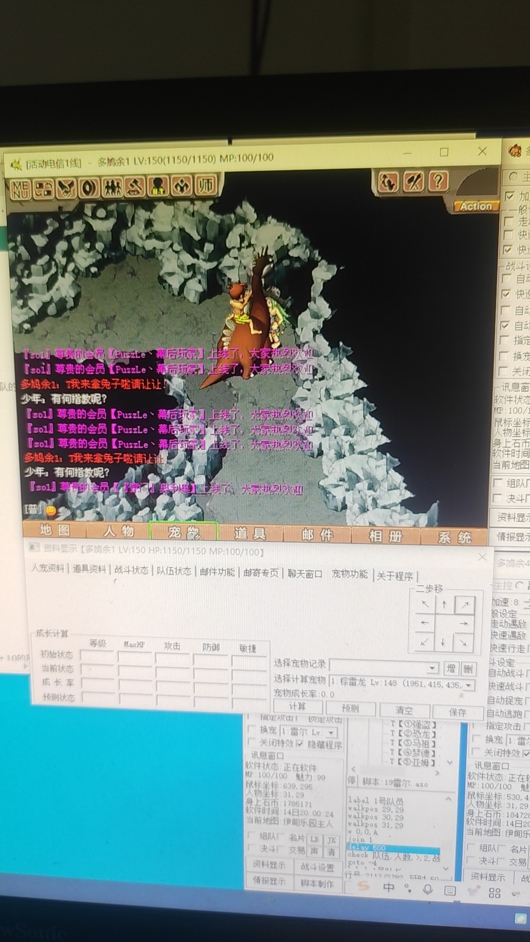 wx_camera_1757851225424.jpg