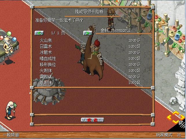 QQ截图20250926141733.jpg