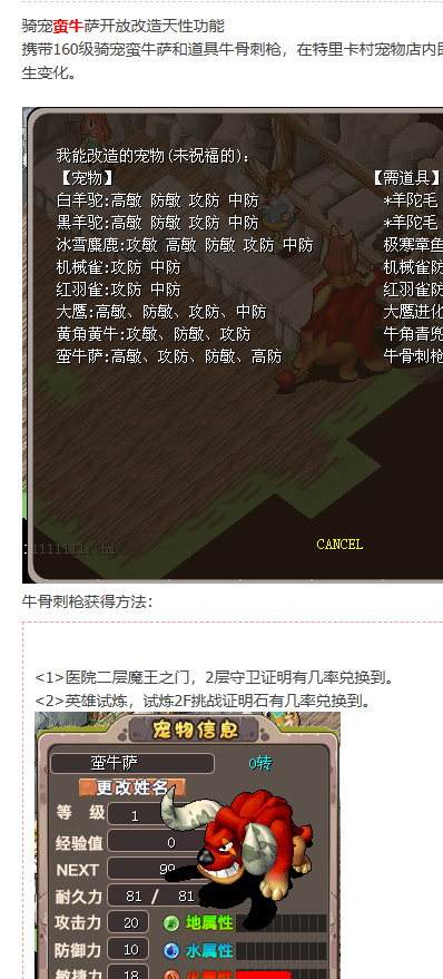 35C0F93A5C53DEB5CCA79919BF8EE477.png