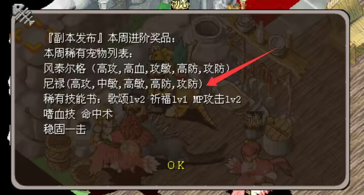 027ae8464814e7d1cc132f09b6ca0c0a_720.png