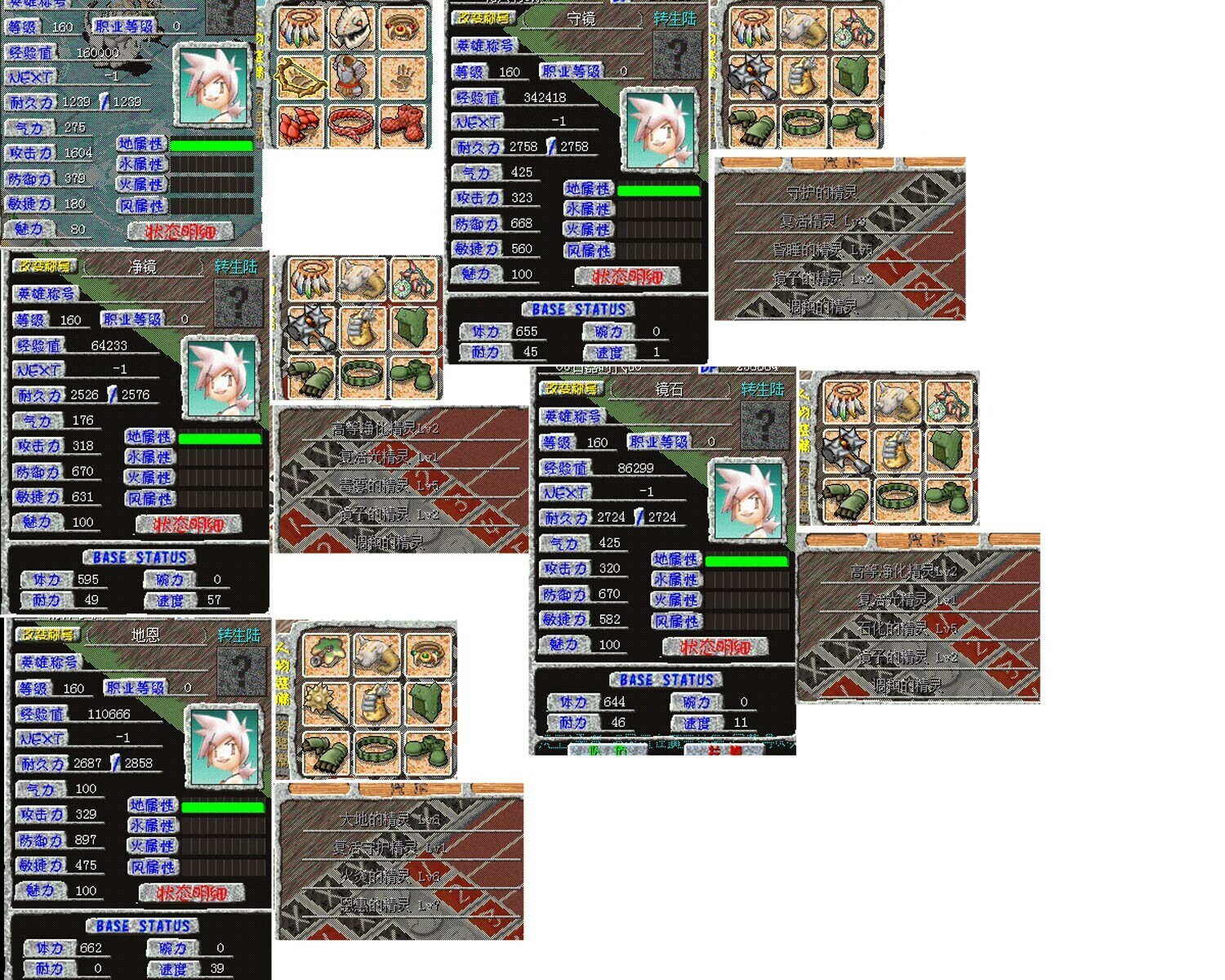 这是以前的，还用改吗？