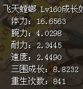 Screenshot 2026-02-28 at 1.54.33 AM.png