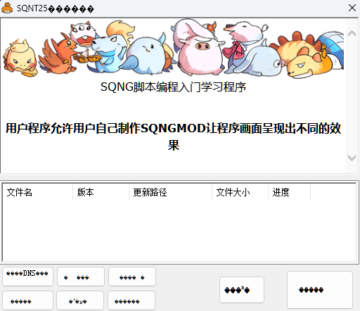 QQ图片20260403234622.png