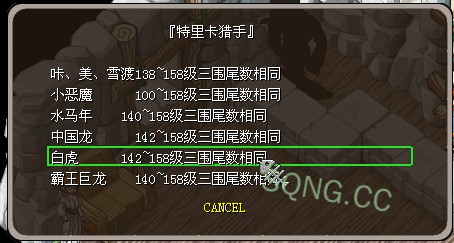 虎心年心.png