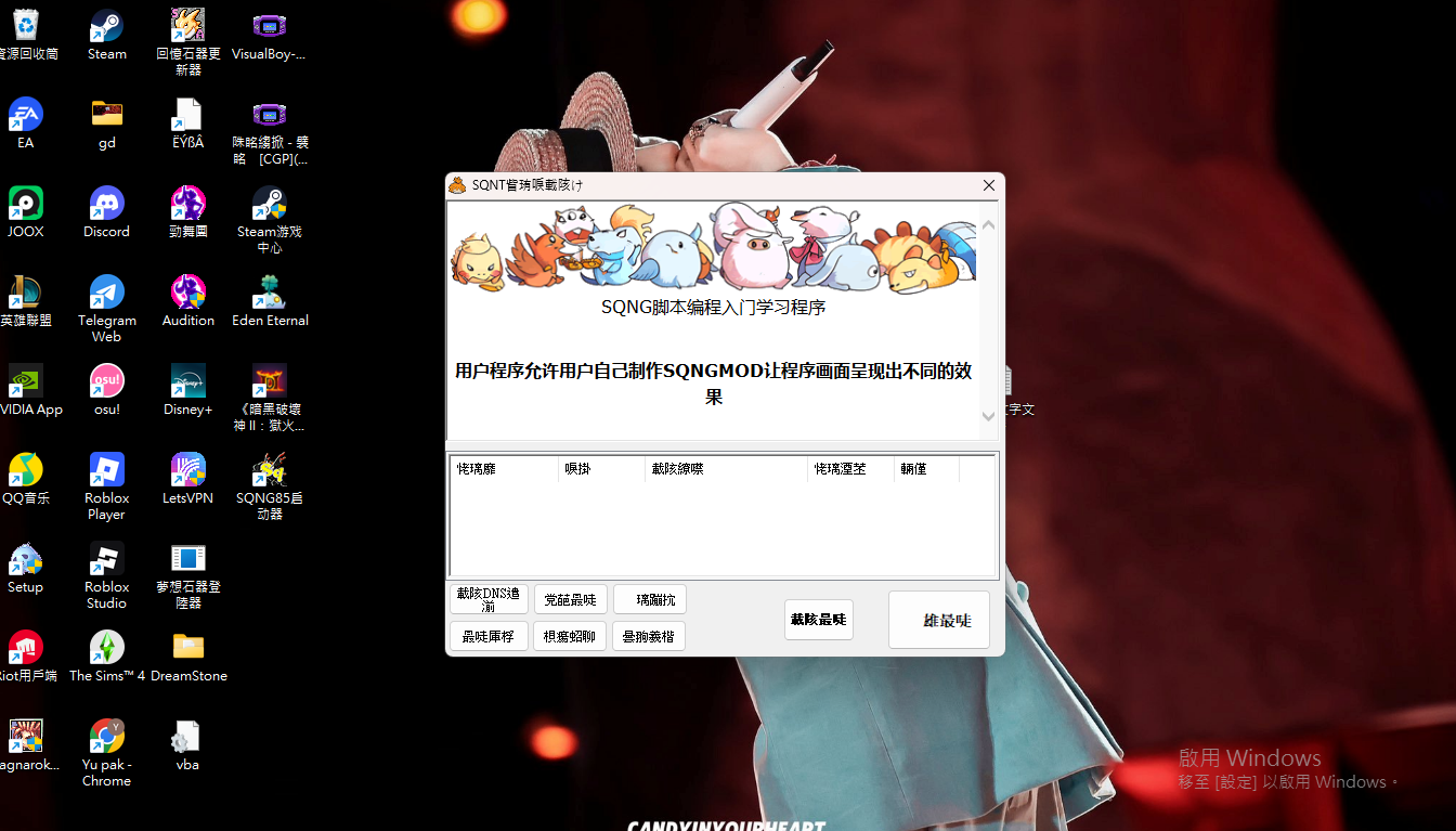 螢幕擷取畫面 2026-04-21 202633.png