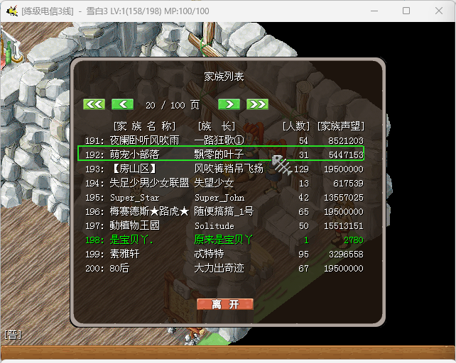 家族19页.png