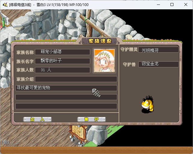 加入家族.png
