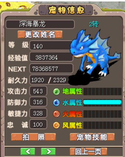 E10674362FA08286F87BE8A5423D37F5.png
