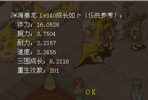 0A9A170D20D6FF772B7B7649F6B45A06.png