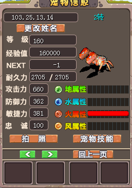 AA670F5D6C85825C5B85D82F0008FF37.png