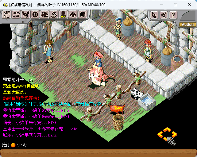 领奖.png