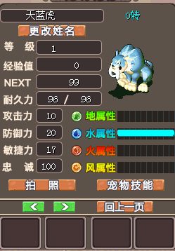 老虎.png