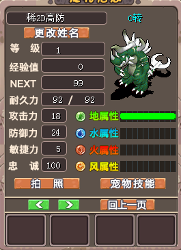 QQ_1782749905978.png