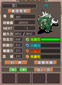 QQ_1782749916227.png