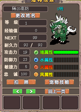 QQ_1782749942566.png