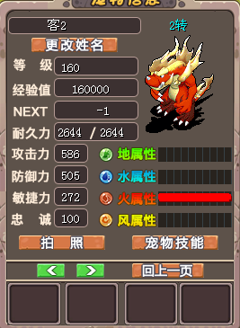 QQ_1782749928324.png