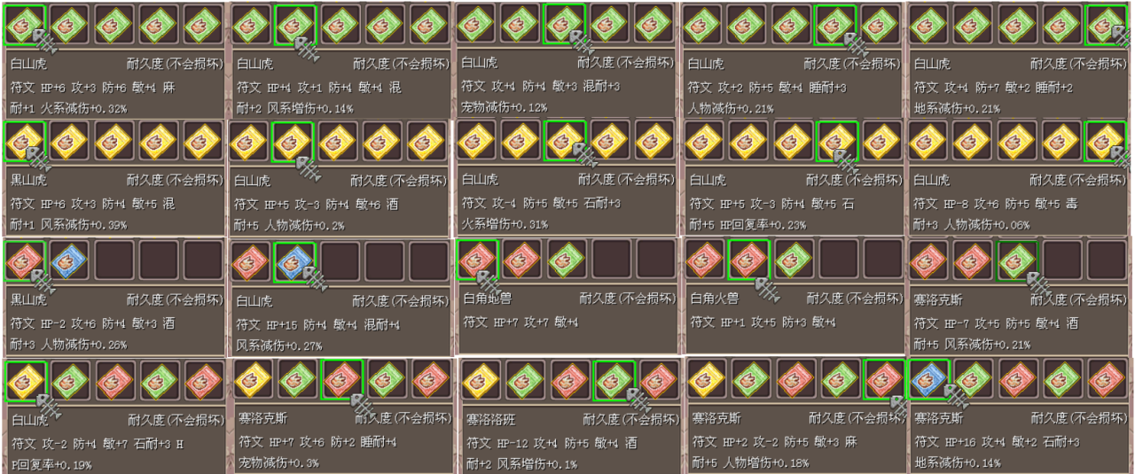 5786799f760b343ff8695ad4dc4a218e.png