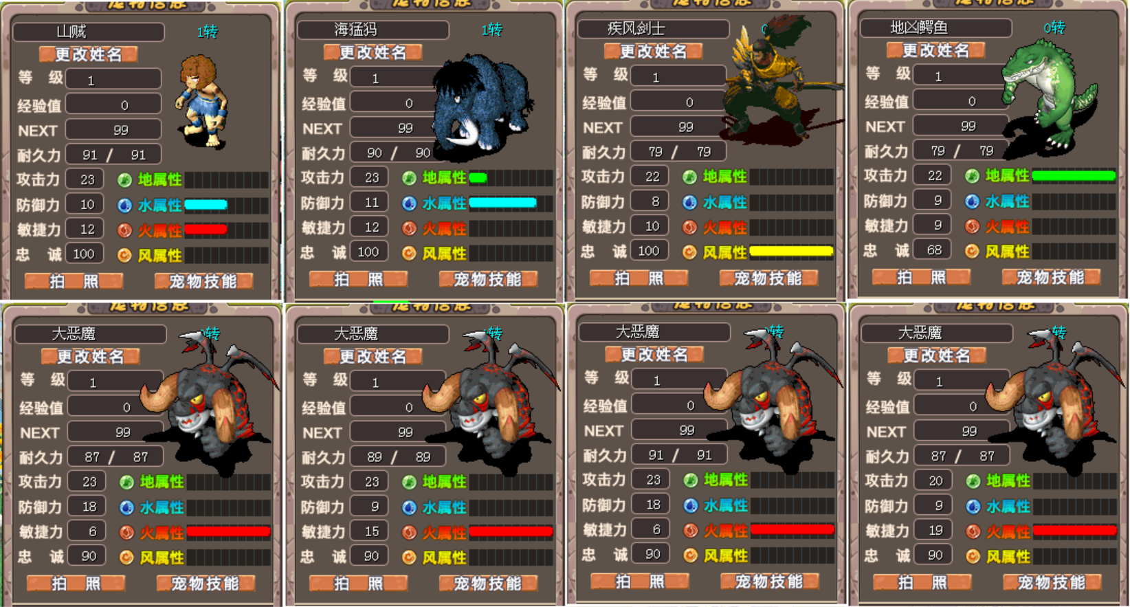 ad9d6c0d38a48e04898198c4424045fd.png