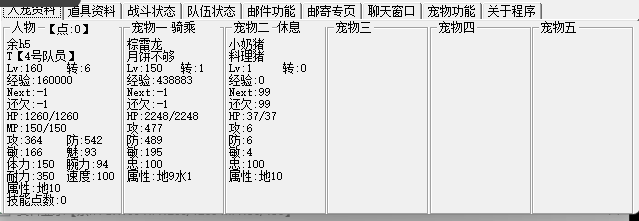35be5a6d75b814535e3e833a86c1feb2.png