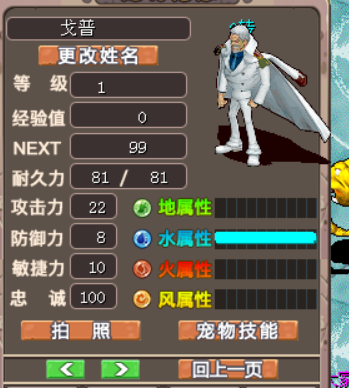 高攻