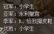 QQ图片20260810081927.png