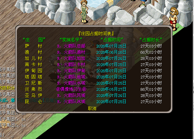 微信图片_20260822001500_124_353.png