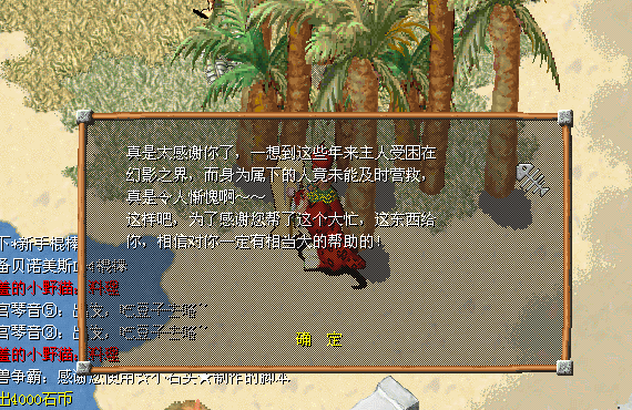 神秘老人