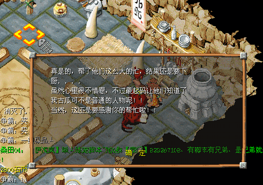 古瓜