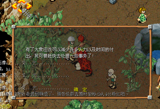 沙尔特的助手