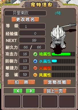 狮子.png