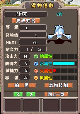 精灵.png