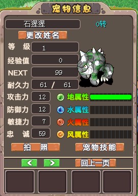 猩猩.png