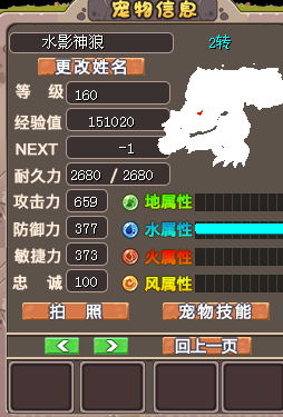水影.png