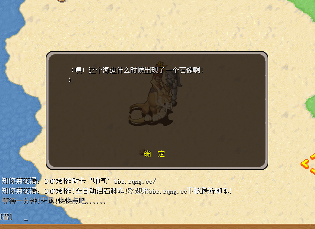 ScreenShot_2026-09-27_010133_764.png
