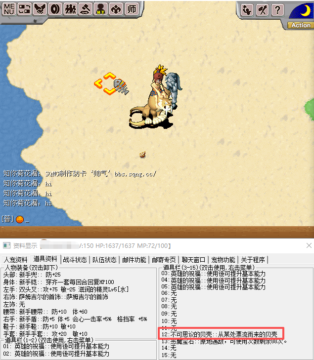 ScreenShot_2026-09-27_010033_800.png