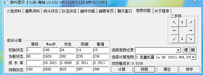 QQ图片20261003083534.png